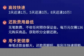 保靖讨债公司如何把握上门催款的时机